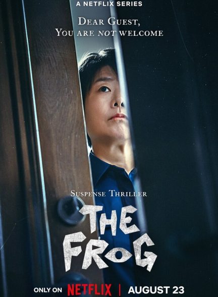 سریال قورباغه-the frog