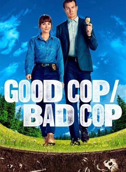 سریال پلیس خوب پلیس بد-good cop/bad cop