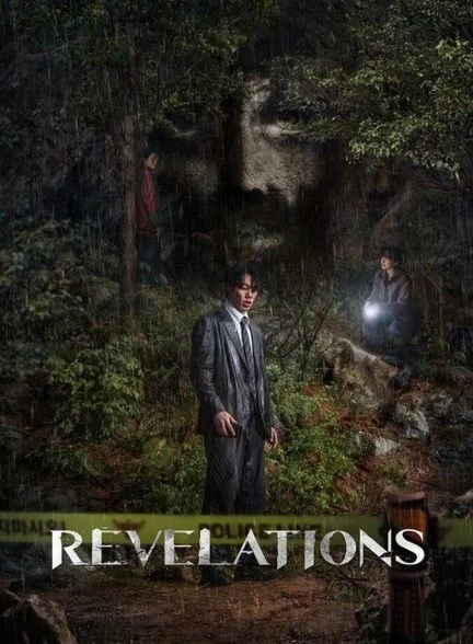 فیلم الهامات-revelations
