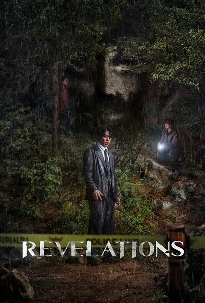 فیلم الهامات-revelations
