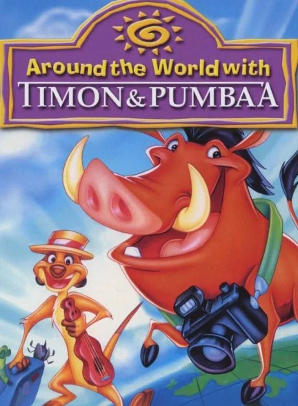 فیلم دور دنیا با تیمون و پومبا-around the world with timon and pumbaa