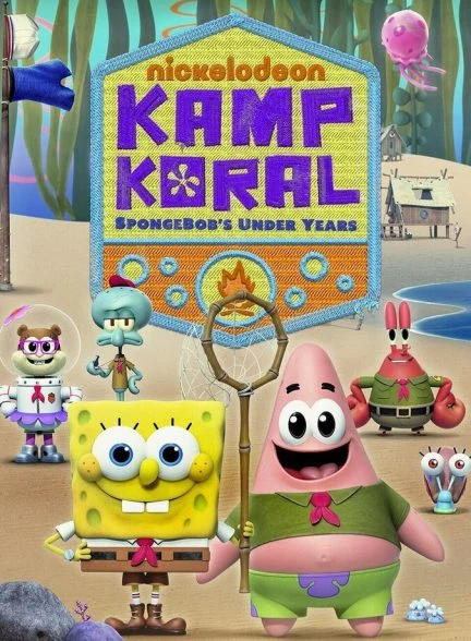 سریال کمپ کورال: سال های کودکی باب اسفنجی-kamp koral: spongebob’s under years