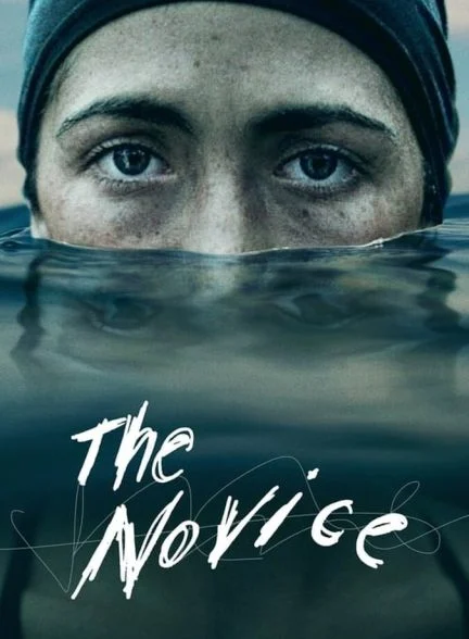 فیلم تازه کار-the novice