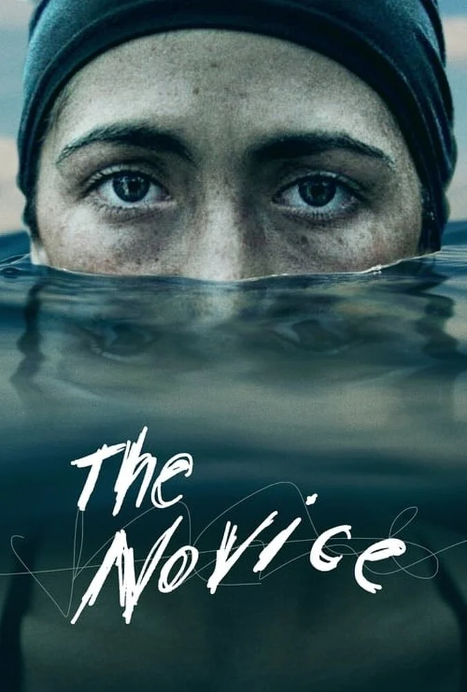 فیلم تازه کار-the novice