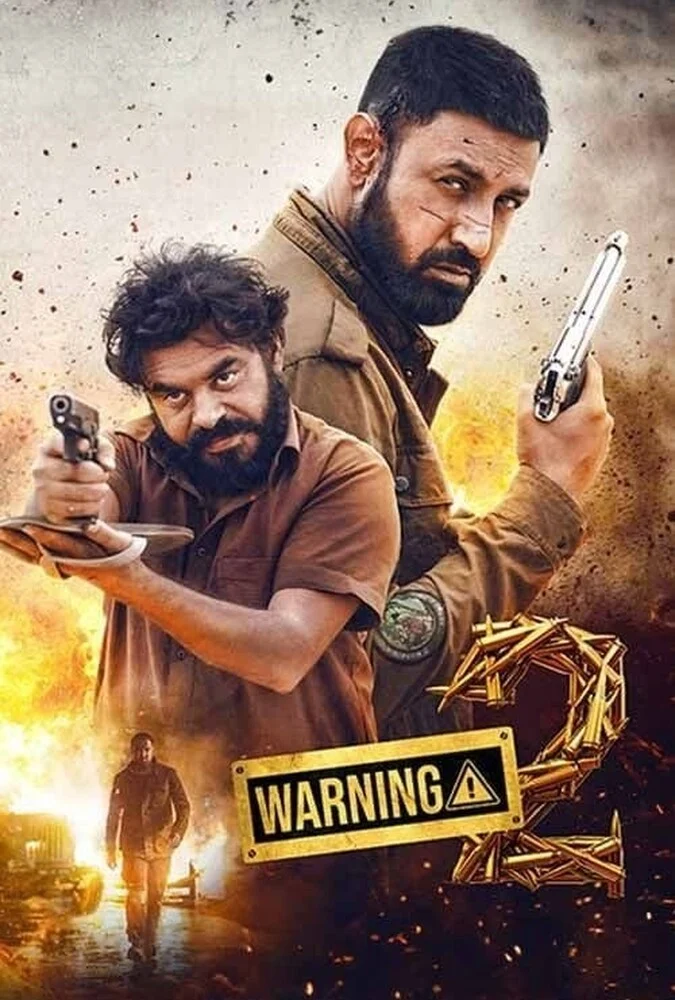فیلم هشدار 2-warning 2