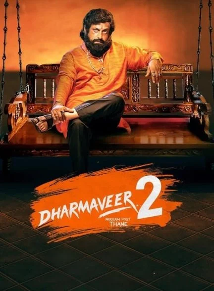 فیلم دهارماویر ۲-dharmaveer 2