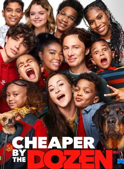 فیلم دوجین‌ش ارزان‌تر است-cheaper by the dozen