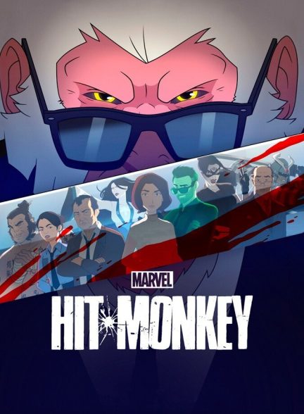 سریال میمون آدمکش-marvel’s hit-monkey