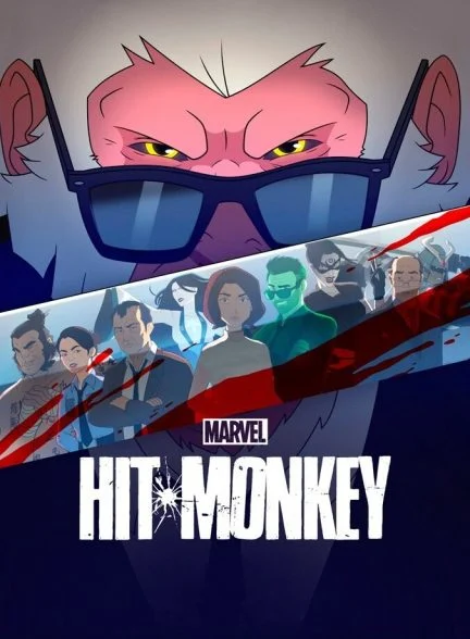 سریال میمون آدمکش-marvel’s hit-monkey