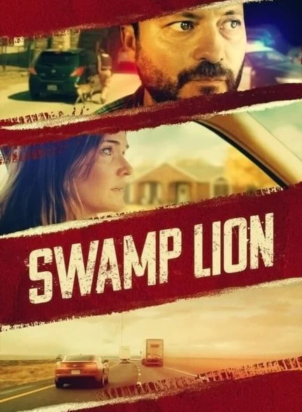 فیلم شیر مرداب-swamp lion