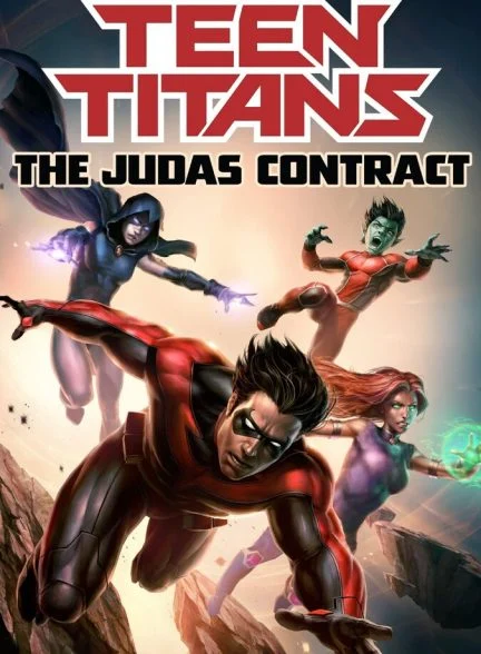 فیلم تایتان‌های نوجوان: پیمان یهودا-teen titans: the judas contract