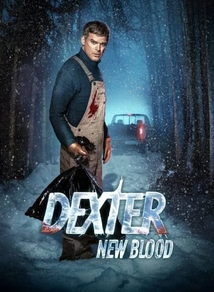 سریال دکستر : اعضای جدید-dexter: new blood