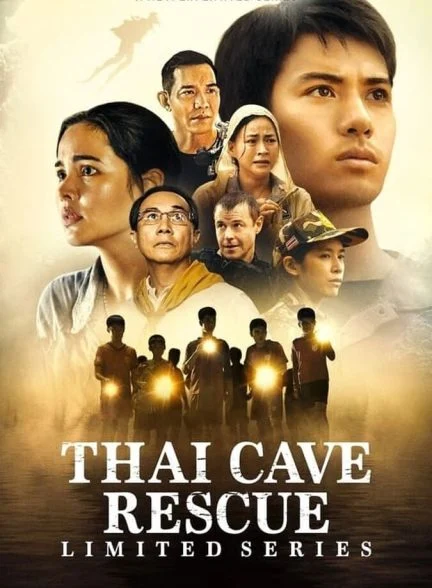 سریال نجات از غاری در تایلند-thai cave rescue