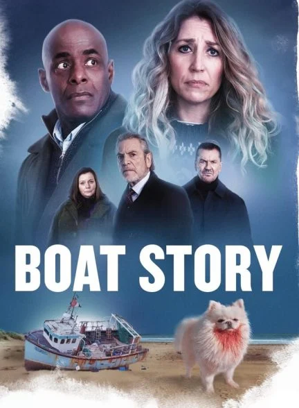 سریال داستان قایق-boat story
