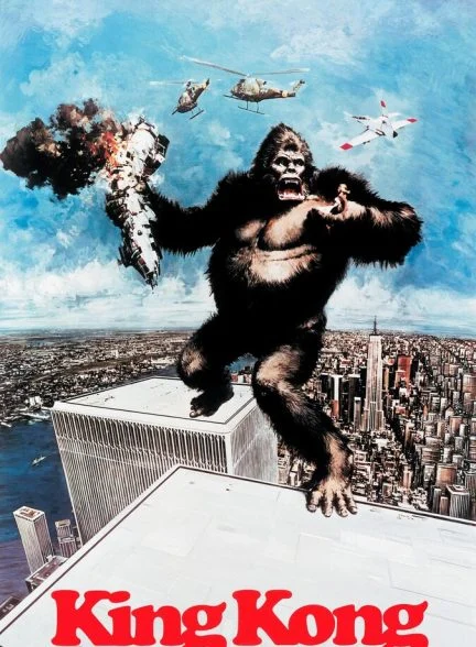 فیلم کینگ کونگ-king kong
