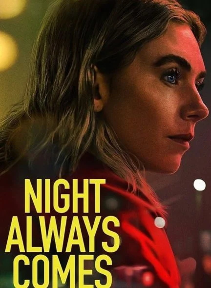فیلم شب همیشه از راه می‌رسد-night always comes