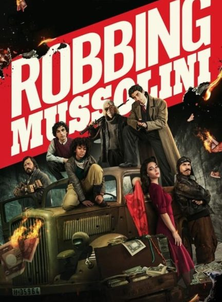 فیلم سرقت از موسولینی-robbing mussolini