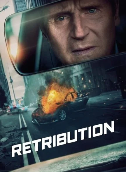 فیلم بازپرداخت-retribution