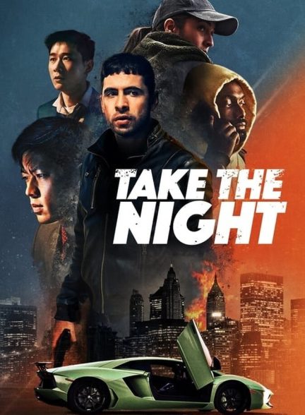 فیلم تصاحب شب-take the night