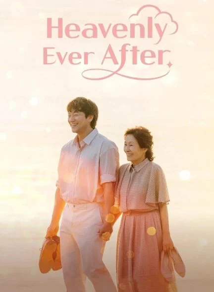 سریال تا ابد در بهشت-heavenly ever after