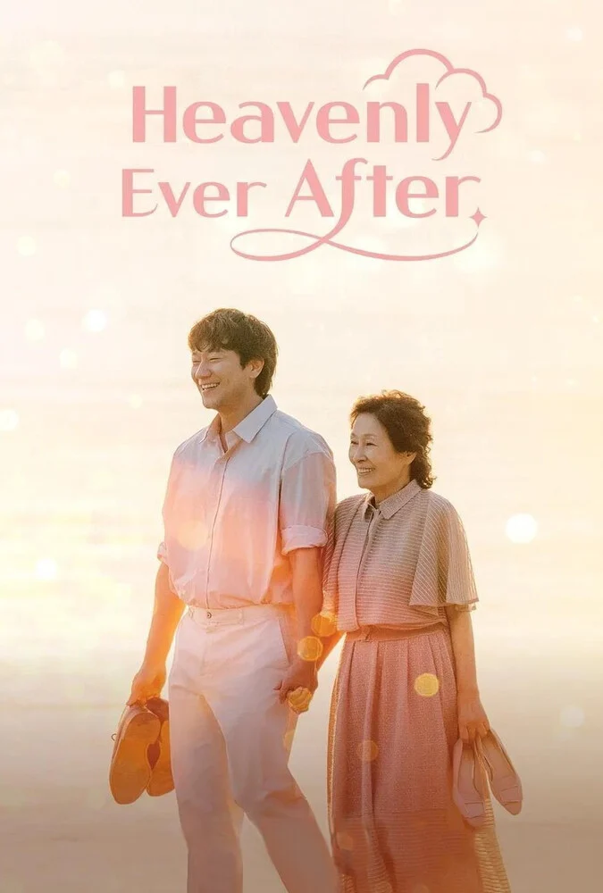 سریال تا ابد در بهشت-heavenly ever after