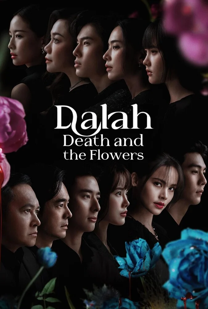 سریال دالا مرگ و گل ها-dalah: death and the flowers