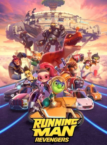 فیلم مرد دونده : انتقام جویان-running man: revengers