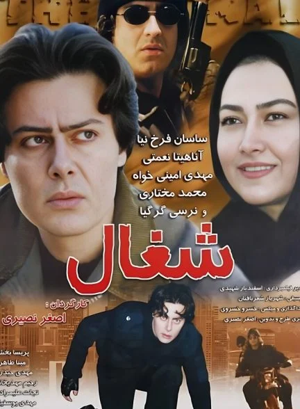 فیلم شغال-the jackal