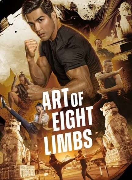 فیلم هنر هشت دست و پا-art of eight limbs