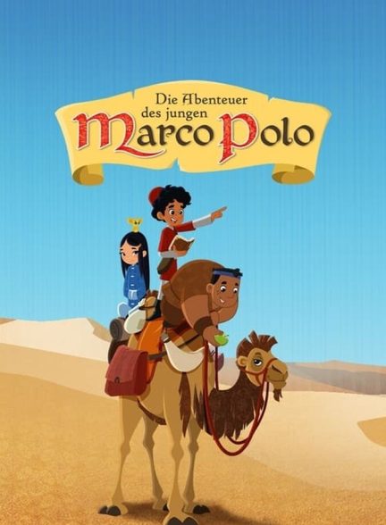 سریال ماجراهای مارکو پولوی جوان-the travels of the young marco polo