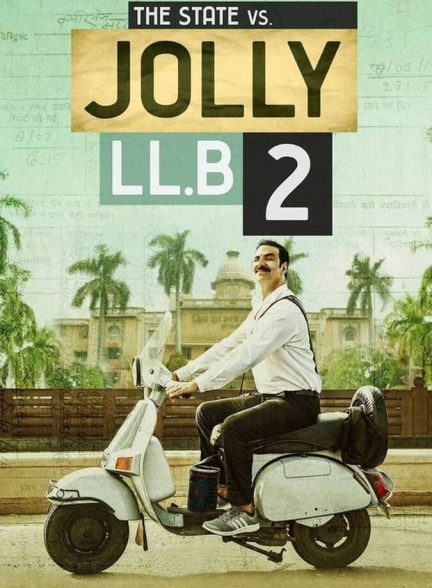 فیلم وکیل مدافع ۲-jolly llb 2