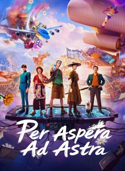 فیلم از سختی‌ها تا ستارگان-per aspera ad astra