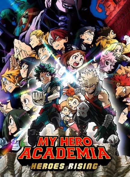 فیلم مدرسه قهرمانانه من: خیزش قهرمانان-my hero academia: heroes rising