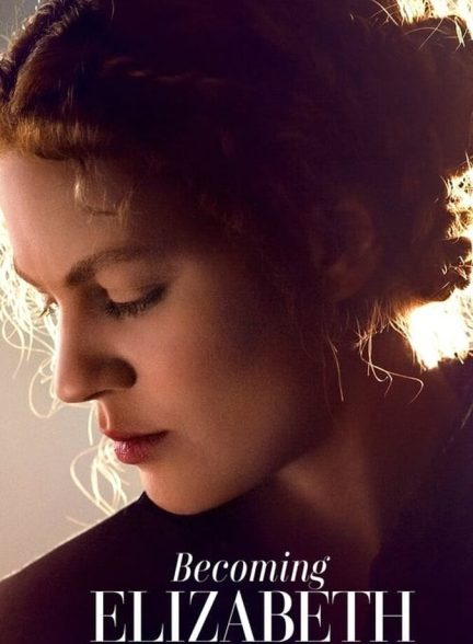 سریال تبدیل شدن به الیزابت-becoming elizabeth