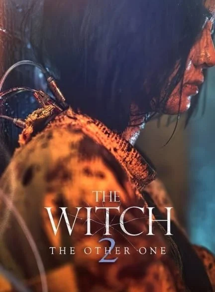 فیلم ویچ ۲: دیگری-the witch: part 2. the other one