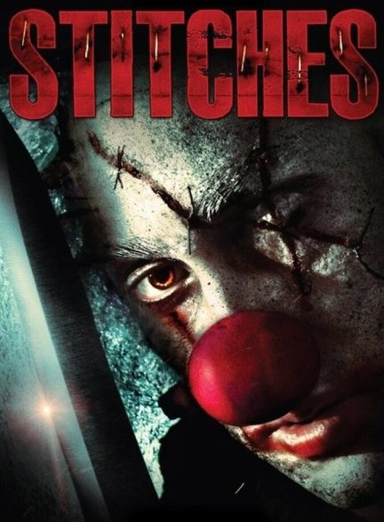 فیلم بخیه ها-stitches
