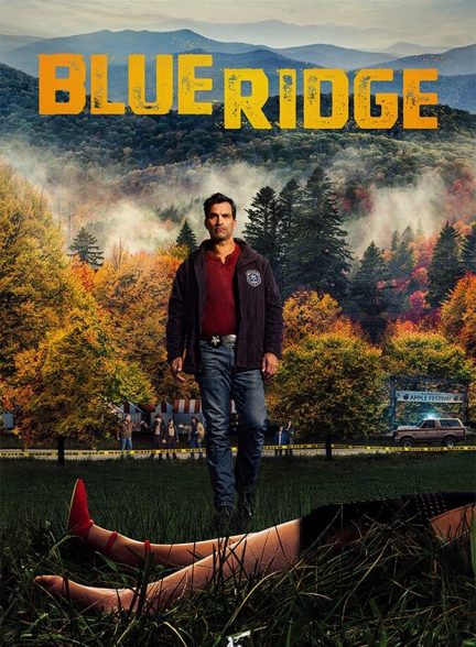 فیلم بلوریج-blue ridge