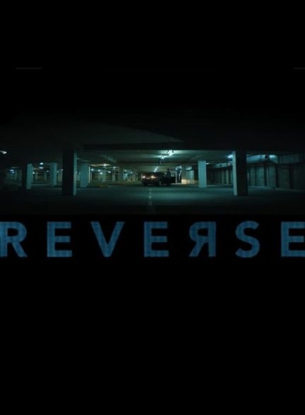 فیلم معکوس-reverse
