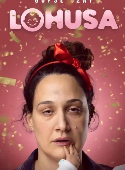 فیلم روزهای تازه مادر شدن-lohusa