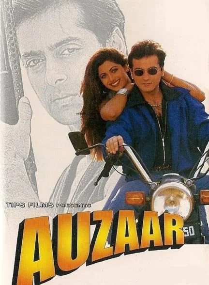 فیلم ابزار-auzaar