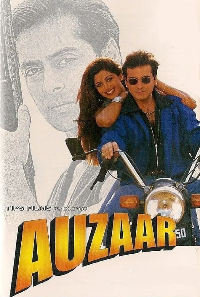 پوستر فیلم ابزار 1997