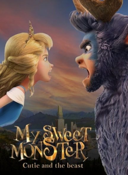 فیلم هیولای دوست‌داشتنی من-my sweet monster