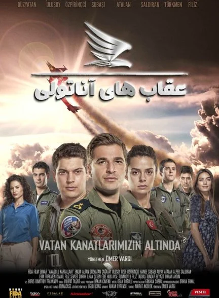 فیلم عقاب‌های آناتولی-anadolu kartallari