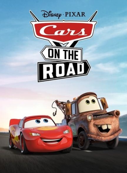 سریال ماشین ها در جاده-cars on the road