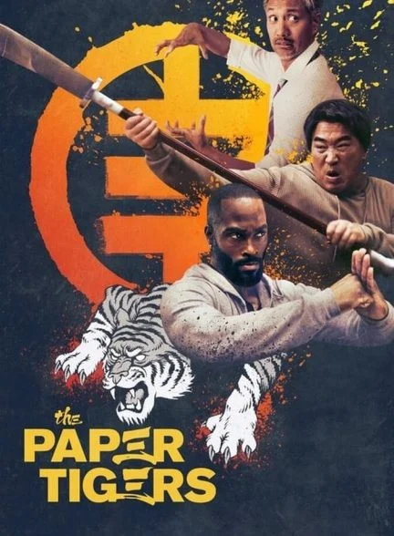فیلم ببرهای کاغذی-the paper tigers