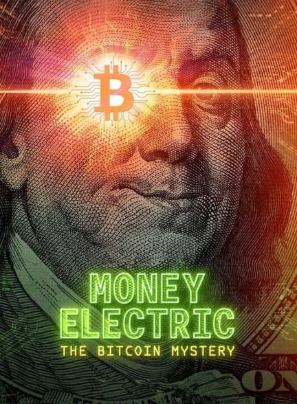 فیلم پول الکتریک: راز بیت کوین-money electric: the bitcoin mystery