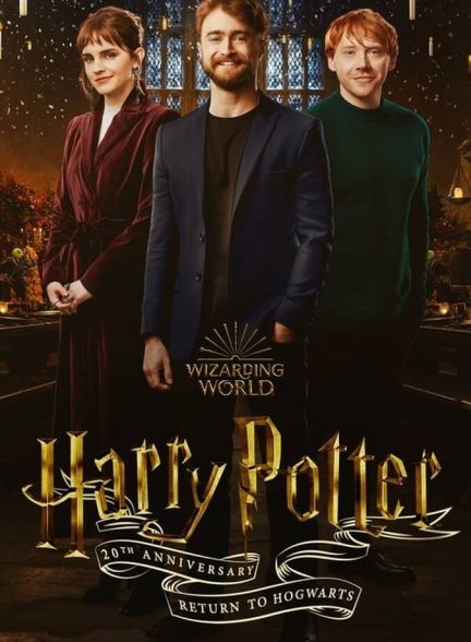 فیلم سالگرد پاتر: بازگشت به هاگوارتز-harry potter 20th anniversary: return to hogwarts