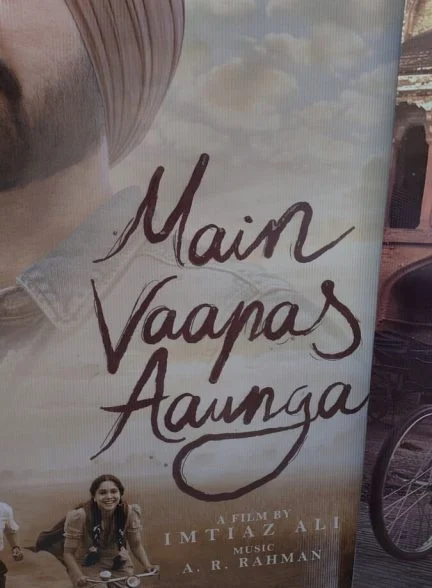 فیلم من برمی‌گردم-main vaapas aaunga