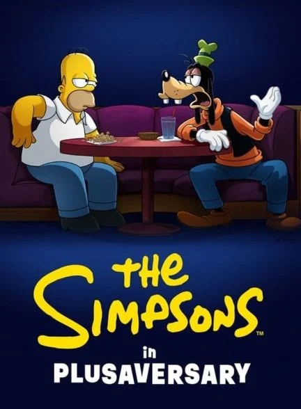 فیلم خانواده سیمپسون در سالگرد دیزنی پلاس-the simpsons in plusaversary