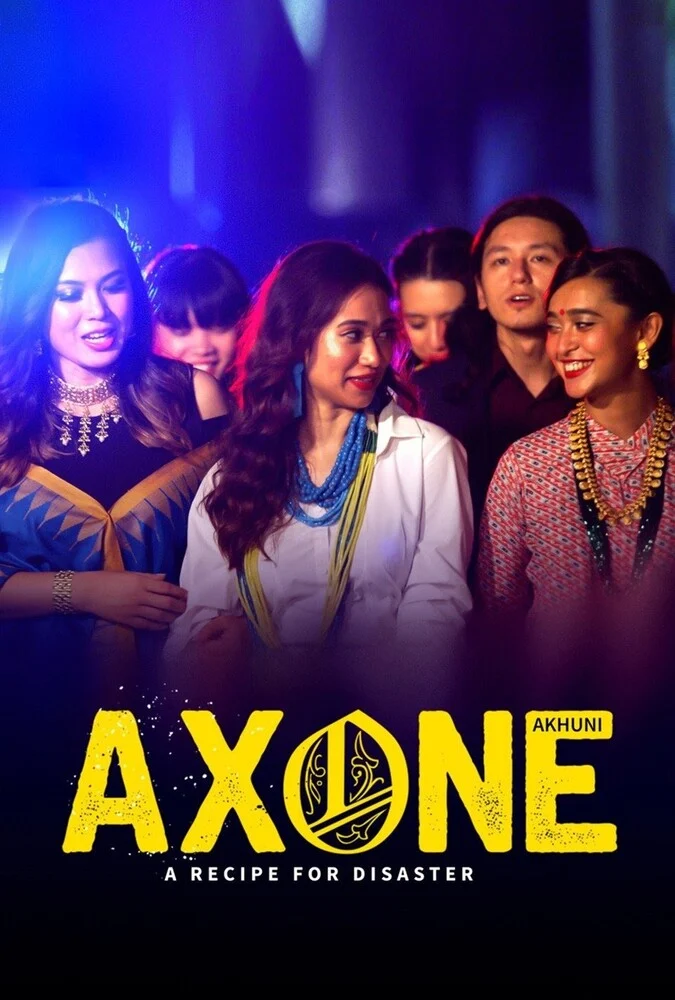 فیلم آکسون-axone